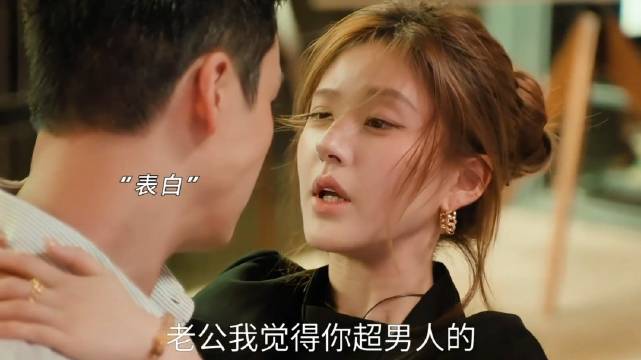 宿醉后我和前夫睡在了一起， 喝醉不可怕， 可怕的是有人帮忙回忆！哈哈哈哈哈