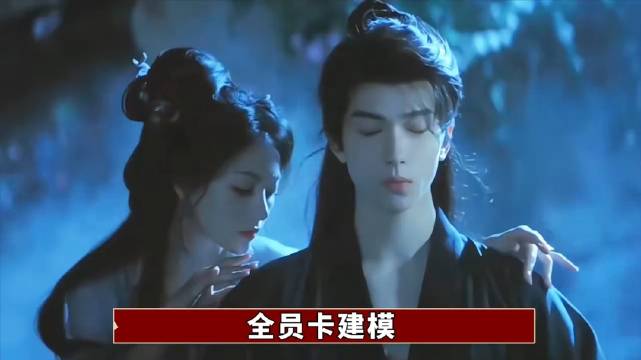 双A互骗短剧《入青云》开播，纪伯宰海王形象反转