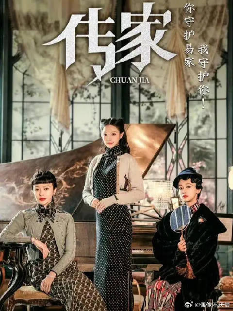 男人为岳父一家忙前忙后，怎料到头来却是吃力不讨好