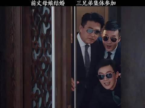 靳东李小冉新剧《林深见鹿》上演前丈母娘婚礼闹剧