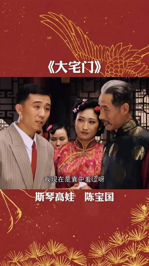 白敬业出院即逛窑子，调侃三爷同场