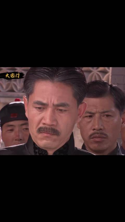 大宅门:经典名场面两位老戏骨的一分钟对戏，哪位气场更强？