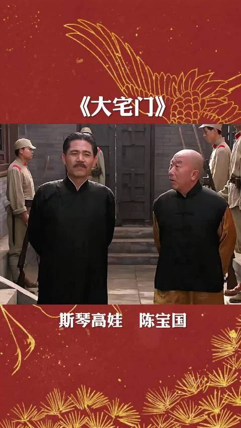 日本势力强令白家等老号三天内开张营业