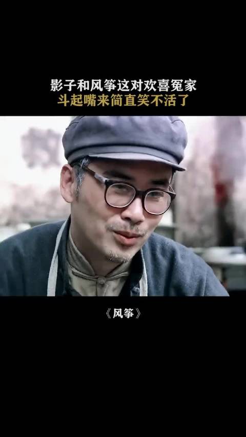 风筝：影子和风筝这对欢喜冤家，斗起嘴来简直笑不活了