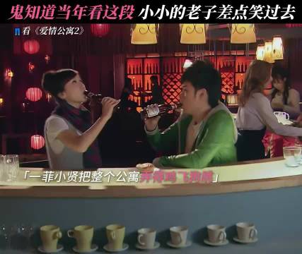 我的笑点是用子乔的痛苦换来的~ 爱情公寓