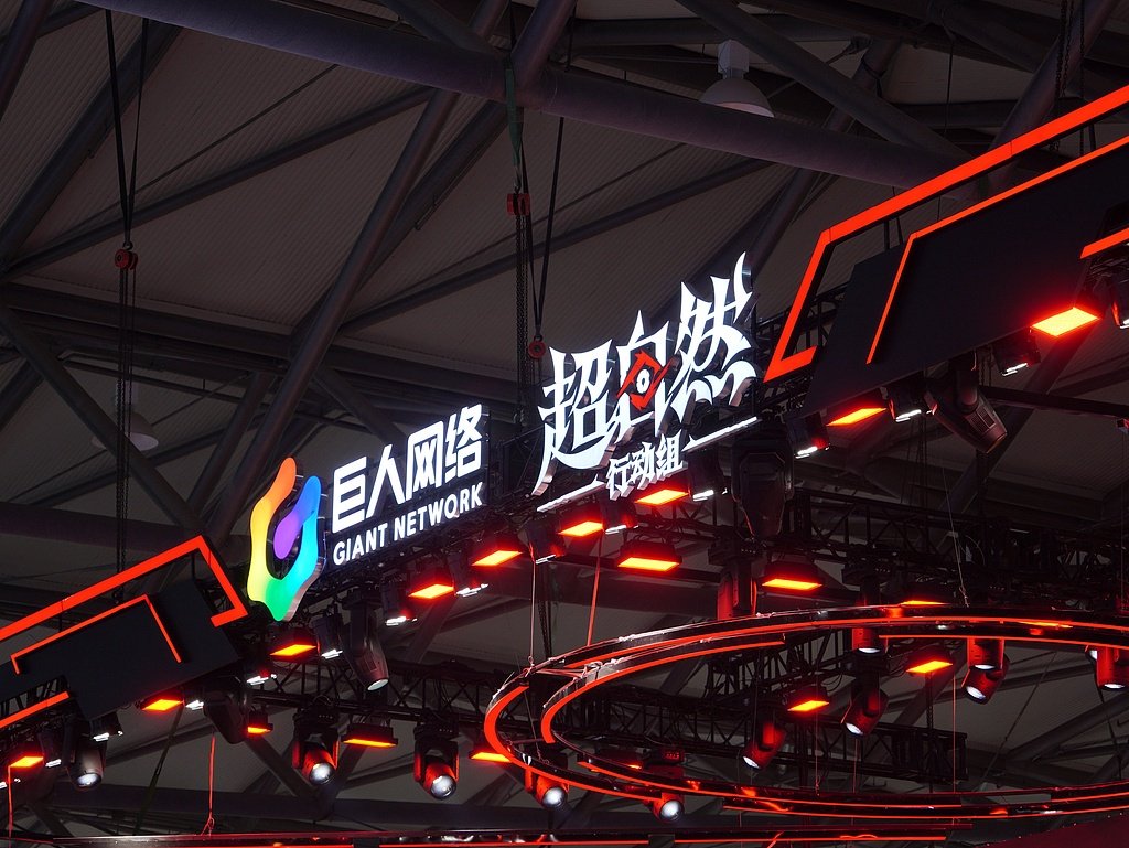 2025年8月1日，上海，ChinaJoy开展，巨人网络《超自然行动组》参展。 视觉中国 图
