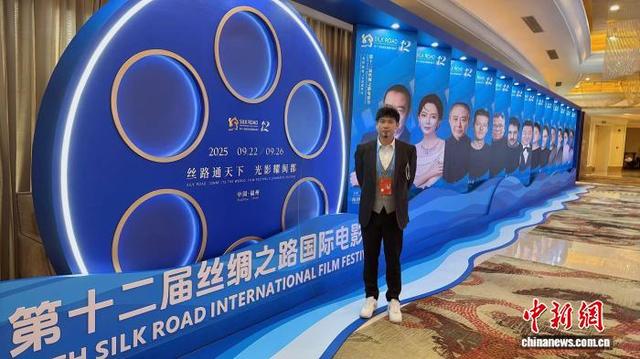 2025年9月，吴军参加第十二届丝绸之路国际电影节。(受访者供图)