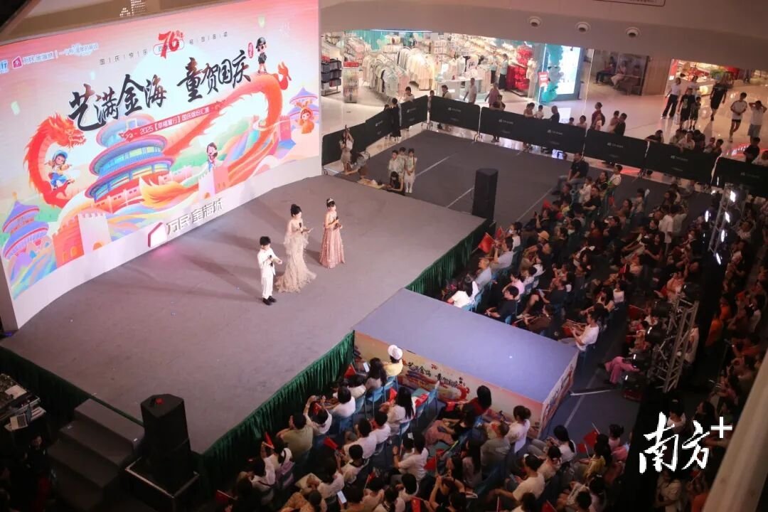 演艺经济引爆国庆黄金周，乐从文旅消费活力足