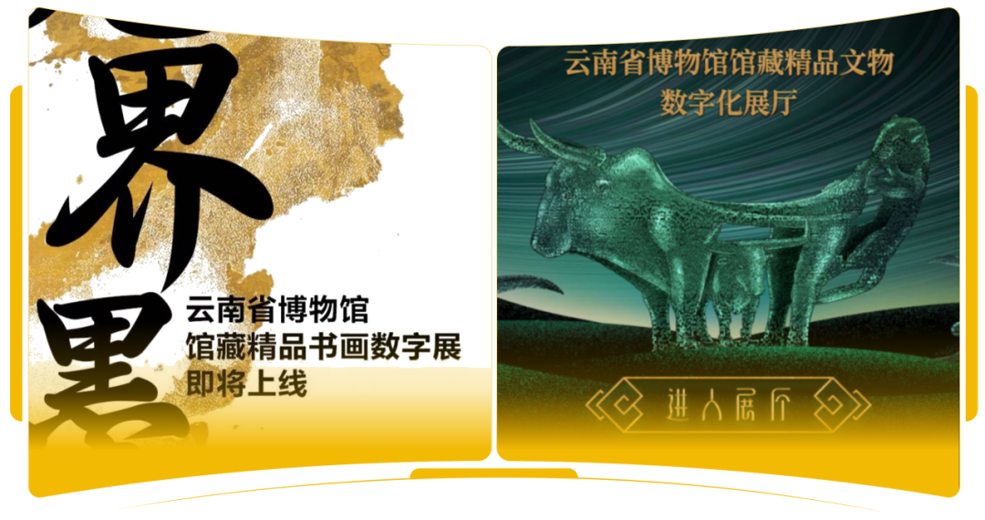 △点击海报了解详情