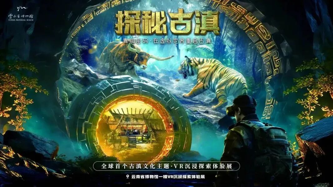 △点击海报了解详情