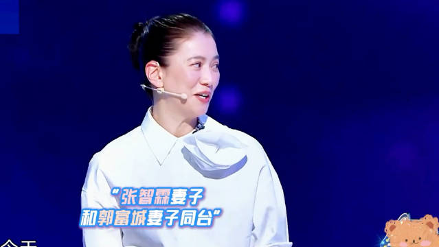 张智霖称赢后拍戏，郭富城赢后买车