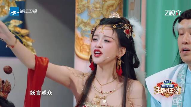 孙怡答对游戏自夸好有文化，陈立农金九粒演绎妖言惑众