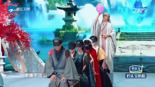 陈立农王牌对王牌湿身换灵石