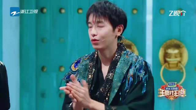 陈立农彭昱畅王牌对王牌上演宗族游戏对决