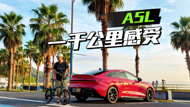 我用了1000公里了，分享一些A5L的真实心得