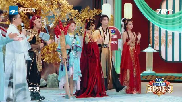 孙怡红衣古装亮相王牌9，蒋龙赞其神似糖葫芦精