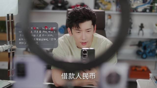 嘉鑫临别萌娃筹钱买表，糖豆写欠条向马英杰借款