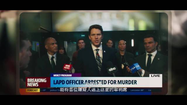 AI法庭创立者杀妻受审，《极限审判》2026年1月北美上映