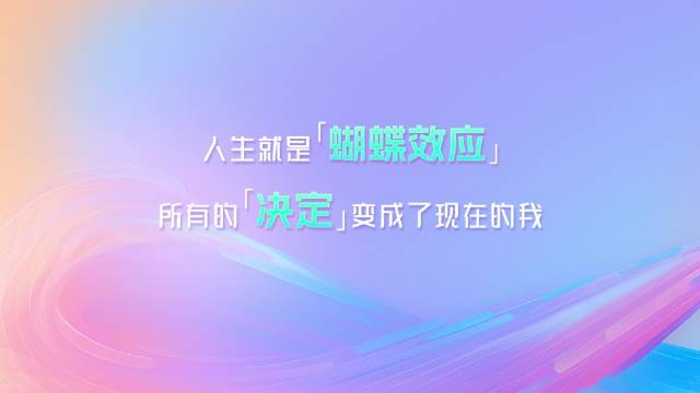 KnowKnow放弃改变过去机会，称抉择皆为命运伏笔