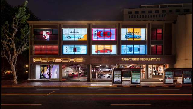 保时捷亚洲首家快闪空间上海揭幕，复刻博物馆展车架