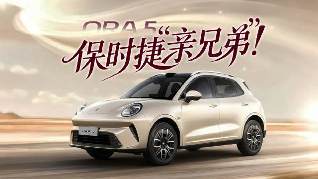 保定小macan——当“经典”遇上“共鸣”