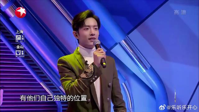 那英蔡健雅十分欣赏肖战，与肖战热聊，真是好玩