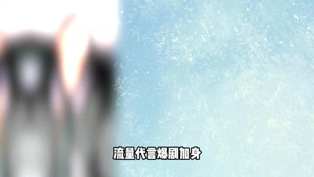 成毅回应《赴山海》争议，称萧秋水是新角色观众自有答案