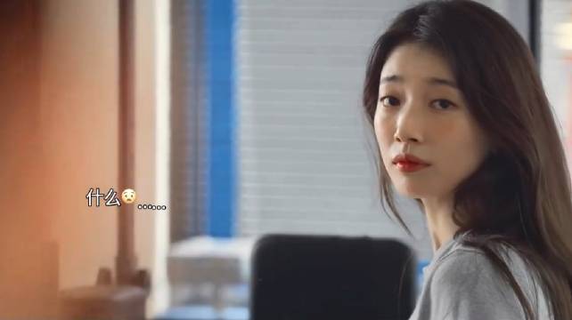 裴秀智金宇彬新剧片段引热议