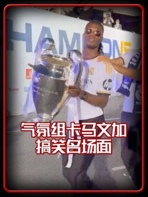 气氛组卡马文加搞笑名场面 运动的夏天 运动季