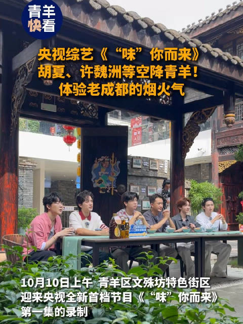 晚安！@胡夏 、@许魏洲ZZ @刘宇Yu_ @JA符龙飞