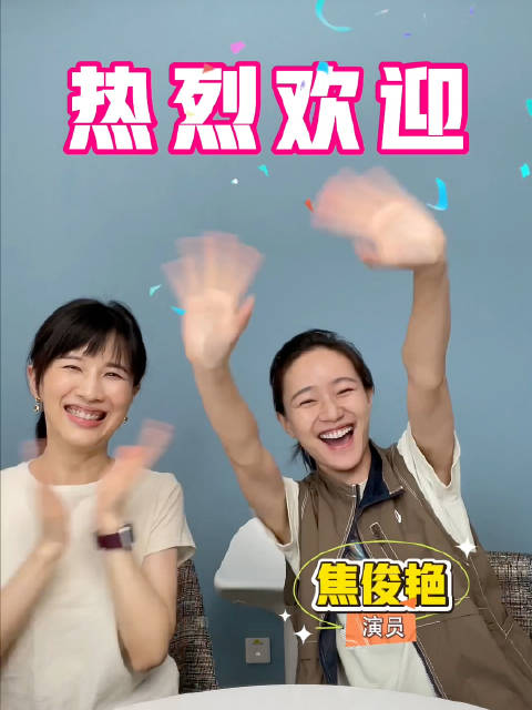 焦俊艳做客papi节目互怼签约短视频