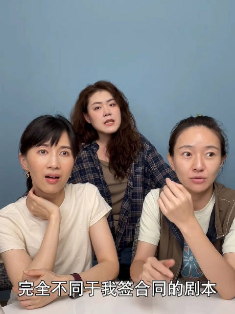 焦俊艳遭遇阴阳剧本辞演