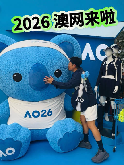 2026澳网嘉年华登陆上海，58楼凌空球场等11项体验