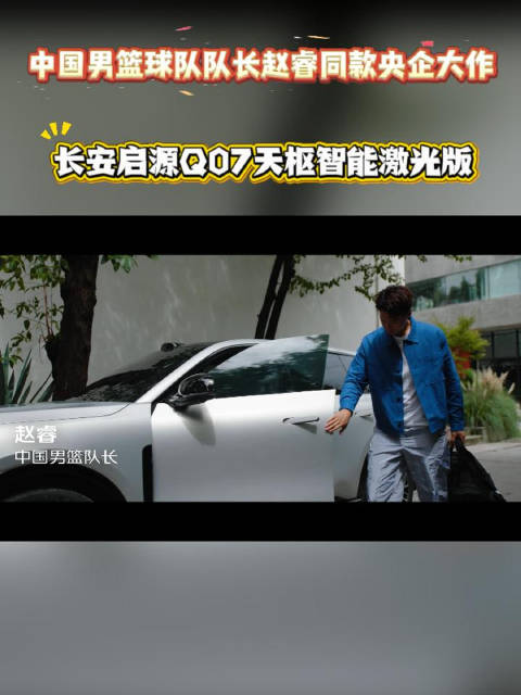 如果想get赵睿同款“神级预判”座驾？