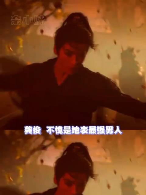 暗河传龚俊打戏纵享丝滑！龚俊打戏这块绝对压制级别，这个龚俊真的会飞