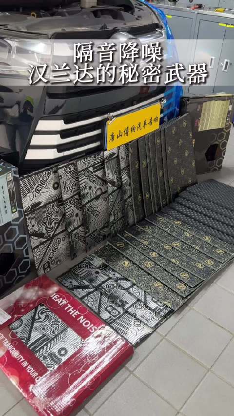 汽车隔音唐山博纳汽车音响隔音