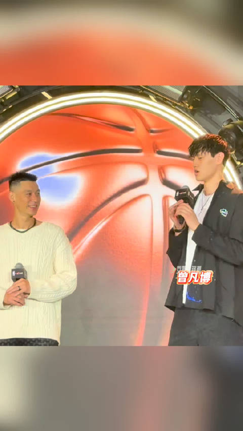 NBA与微博达成战略合作，林书豪曾凡博同台互送祝福