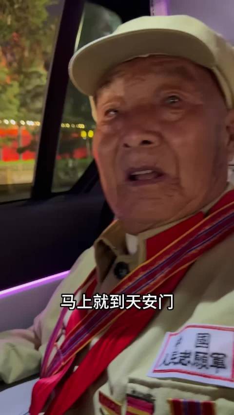 志愿军老兵圆梦北京，小鹏汽车全程护航