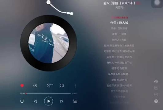 今日份晚安送达～让我们伴随着刘若英 的歌曲《后来》入睡吧