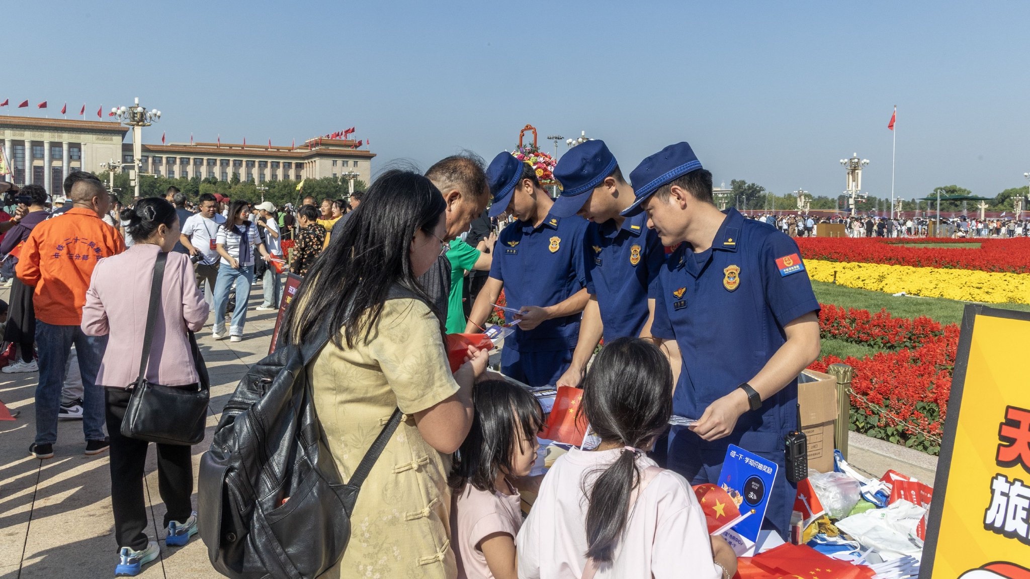 消防員在天安門廣場等大客流區域開展沉浸式消防宣傳活動。天安門消防供圖