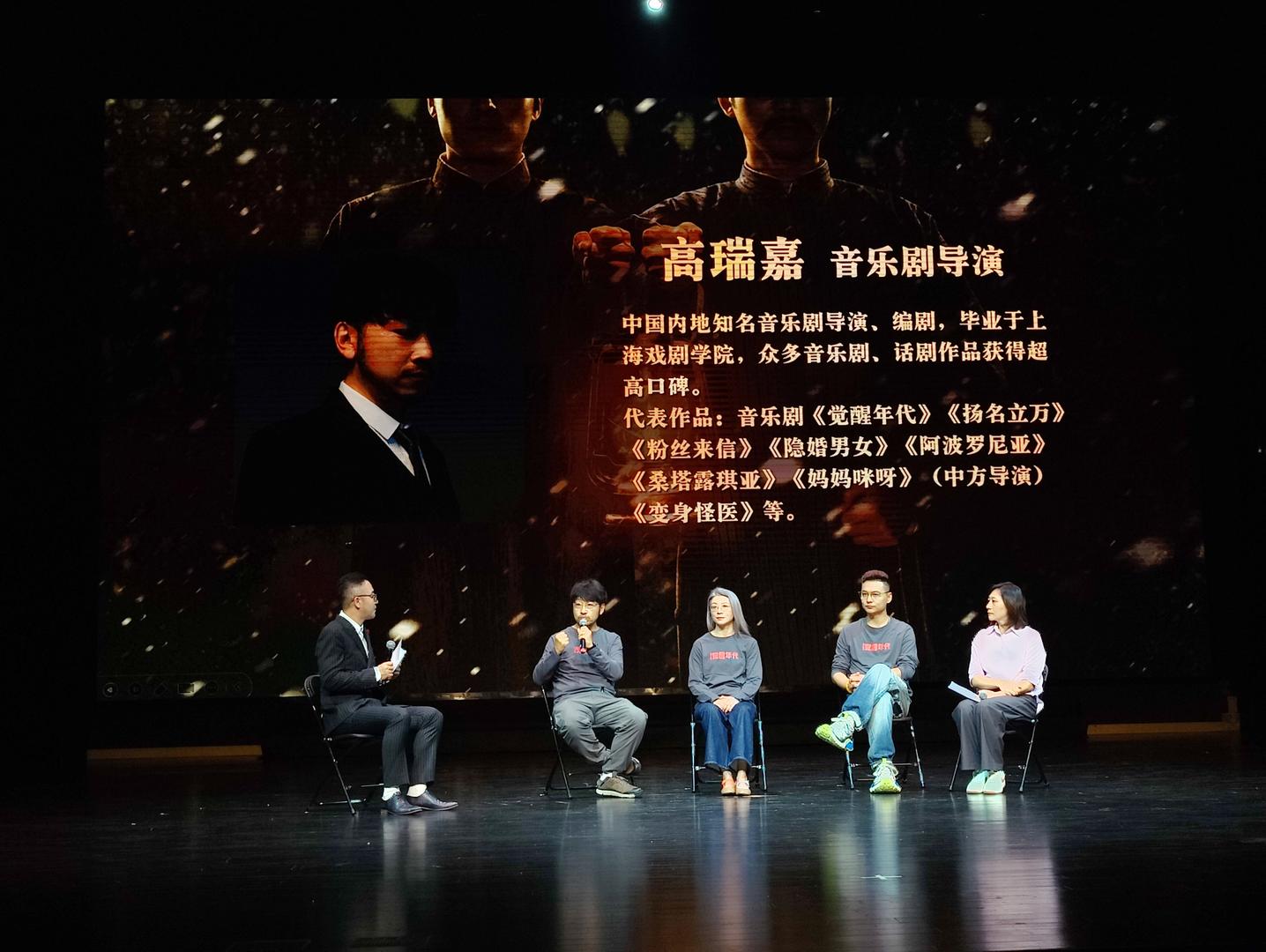 侯京健再演毛泽东，音乐剧《觉醒年代》即将在成都首演