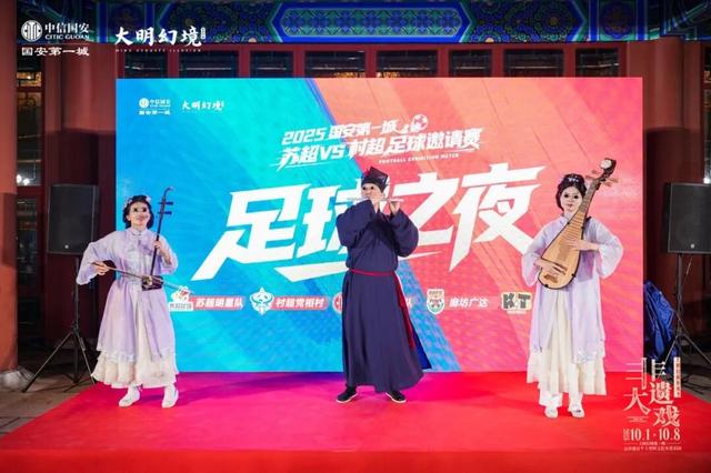 来源:北京日报客户端
