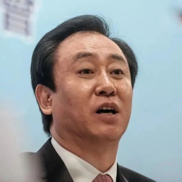 许家印550亿元资产被冻结、接管，包括家族33家公司、车牌粤A98888的劳斯莱斯幻影、多个境外银行账户等