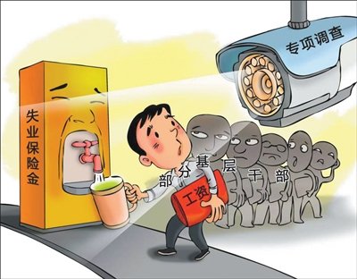 洪 琥绘（《讽刺与幽默》供图）