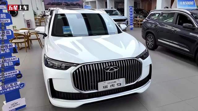 你能买的起瑞虎9，但你能养的起吗？