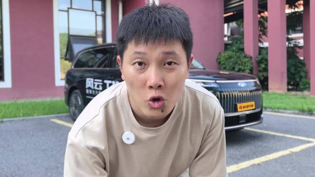 奇瑞风云T11旗舰SUV未发先热，引发芜湖迈巴赫揽胜对比