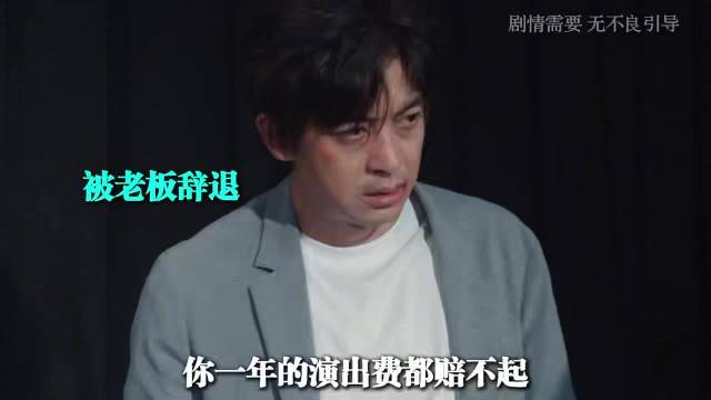 印小天李佳航新剧演绎90年代父子情，笑泪交织引共鸣