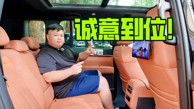 大空间+舒适座椅！方程豹钛7后排乘坐感受如何？