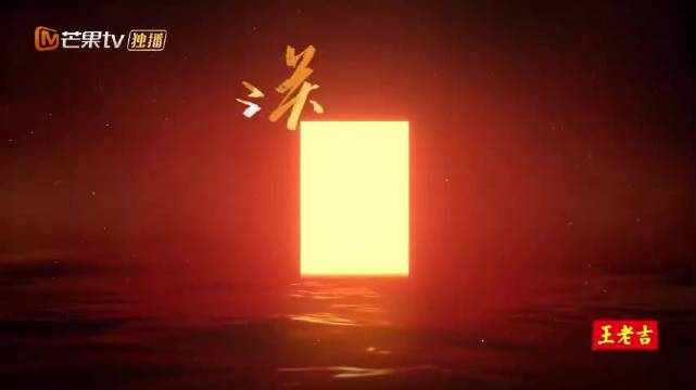 披哥收官曲《送流水》深情演绎引泪目