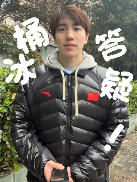 发视频回应大家对冰桶的疑问，认真解答的样子好有亲切感